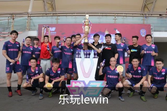 乐玩lewin体育内容团队